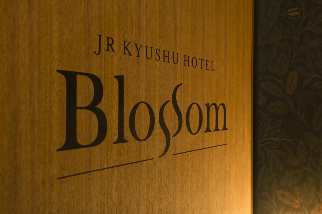 Jr Kyushu Hotel Blossom Oita Exterior foto